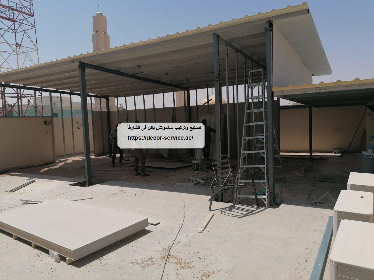 تصنيع وتركيب ساندوتش بانل فى الشارقة
