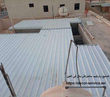 تصنيع وتركيب ساندوتش بانل فى العين