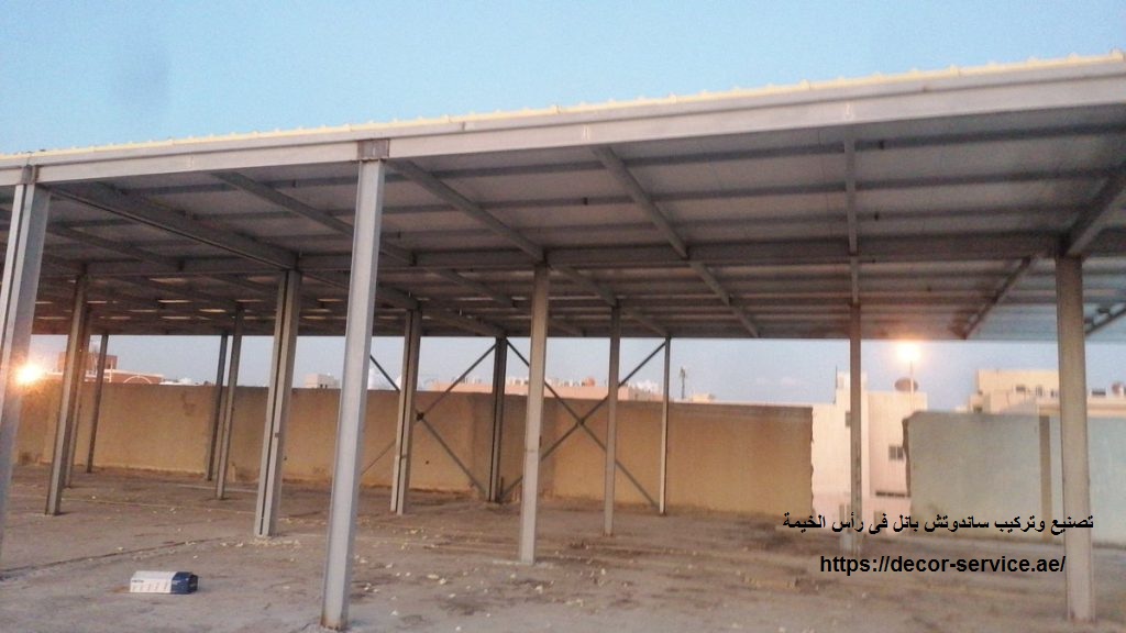 تصنيع وتركيب ساندوتش بانل فى رأس الخيمة