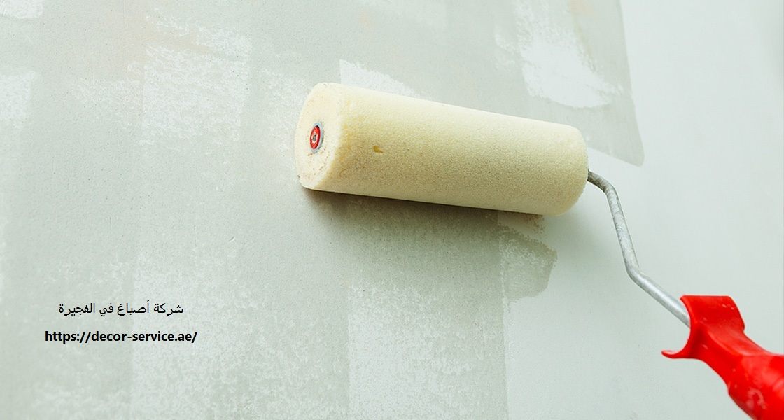 شركة أصباغ في الفجيرة