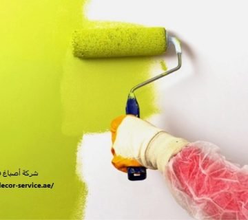 شركة أصباغ في دبي