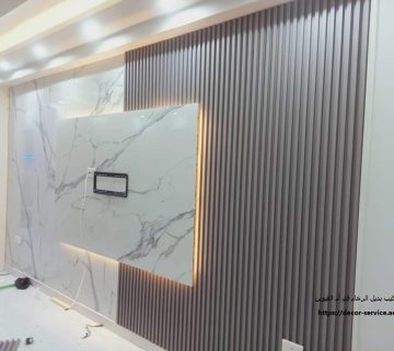 شركة تركيب بديل الرخام في أم القيوين