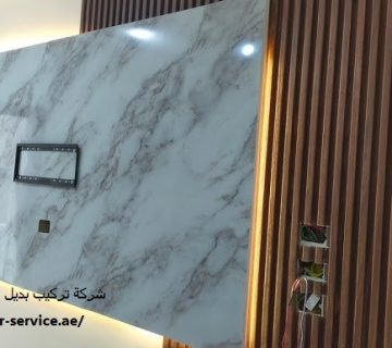 شركة تركيب بديل الرخام في العين