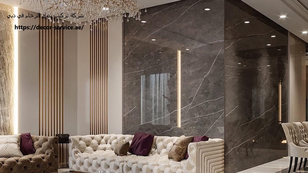 شركة تركيب بديل الرخام في دبي