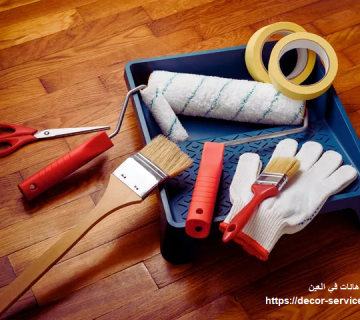 شركة دهانات في العين