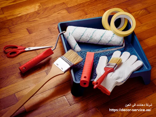 شركة دهانات في العين