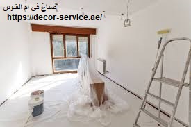 صباغ في ام القيوين