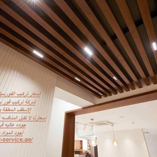 اسعار تركيب الفورسيلنج في الامارات
