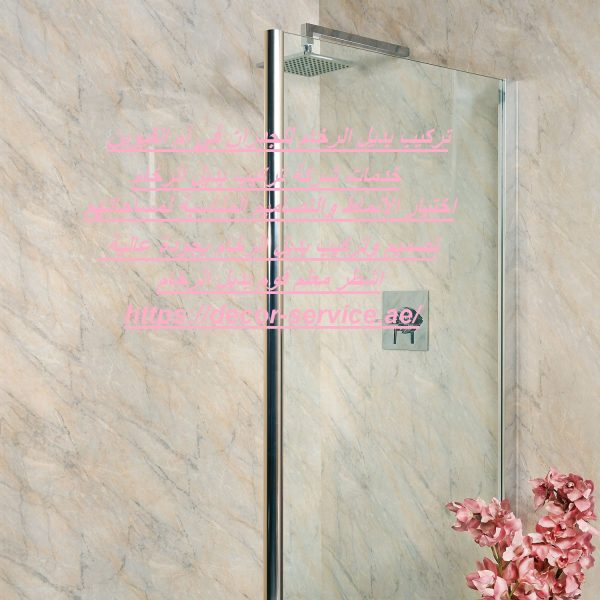 تركيب بديل الرخام للجدران في أم القيوين