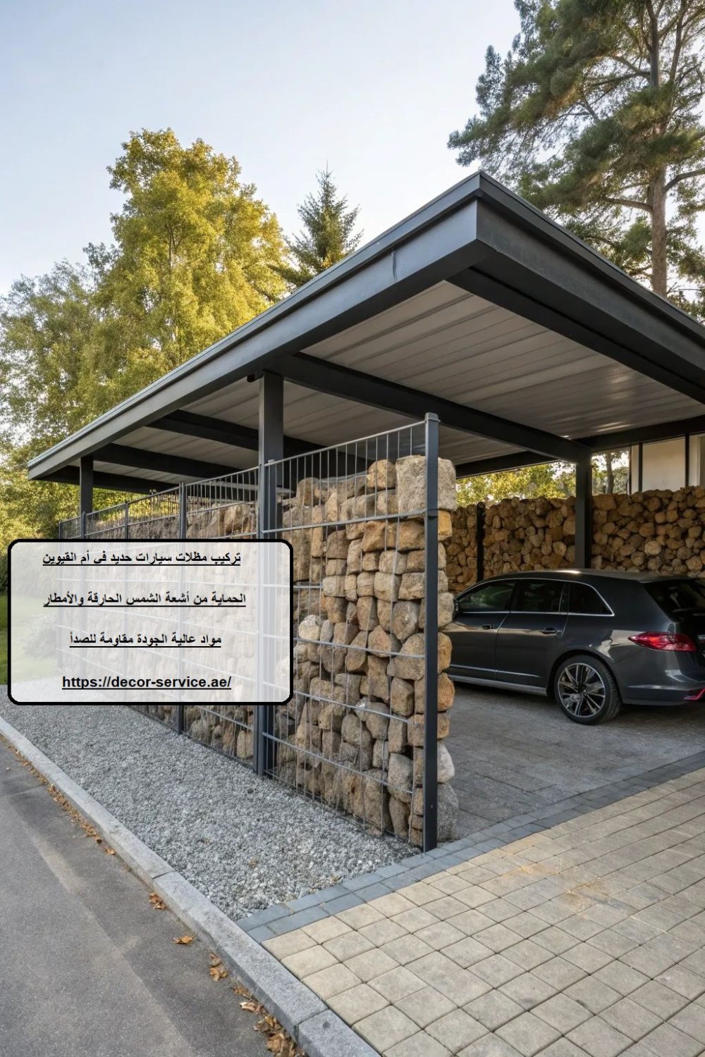 تركيب مظلات سيارات حديد في أم القيوين